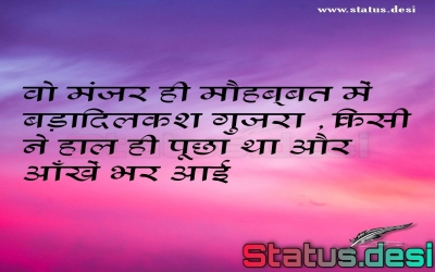 Akho main asu status hindi Download